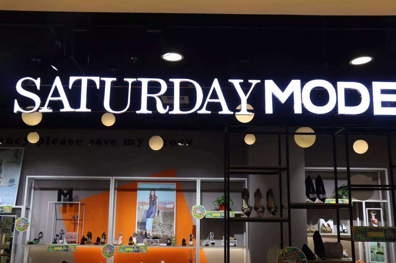 曾被李子柒挽救的“女鞋第一股”，放棄賣鞋，業績預虧超4億