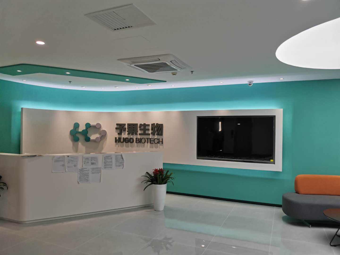 上海生物医药基金独家领投，微生物测序及基因组大数据分析服务商予果生物获C轮3亿元融资