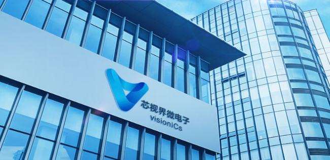 三維視覺傳感器芯片供應商“芯視界”完成領投數億元產業融資