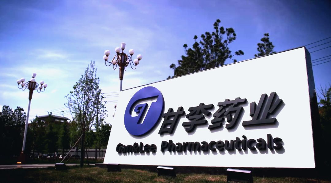 甘李药业破发后续刷新低！第六大股东忙减持，高瓴资本还有浮盈