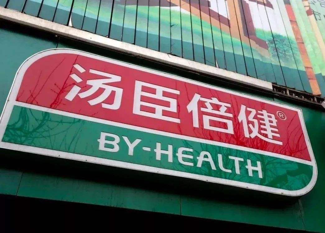 湯臣倍健的進化動力：利他主義下的好奇心