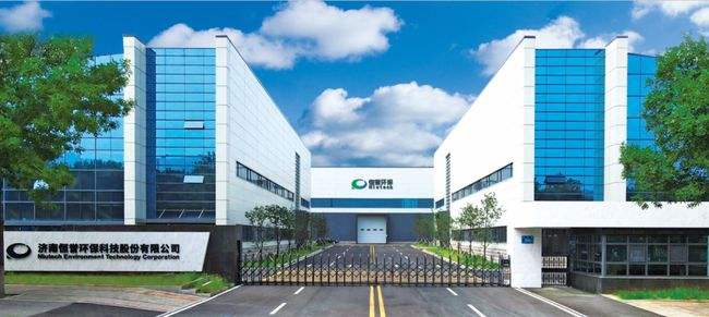 恒誉环保将成科创板首个*ST公司，目前共对外投资5家企业