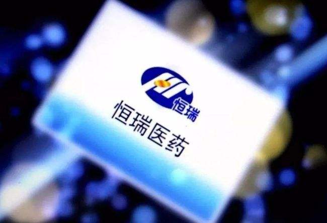 2800亿创新药龙头”恒瑞医药“刷新低，市值蒸发超3000亿，老板仍是江苏首富