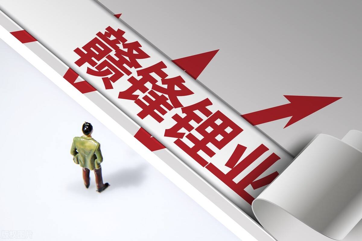 贛鋒鋰業：預計2021年至少凈賺48億元，剛攬漲停板又發業績喜報
