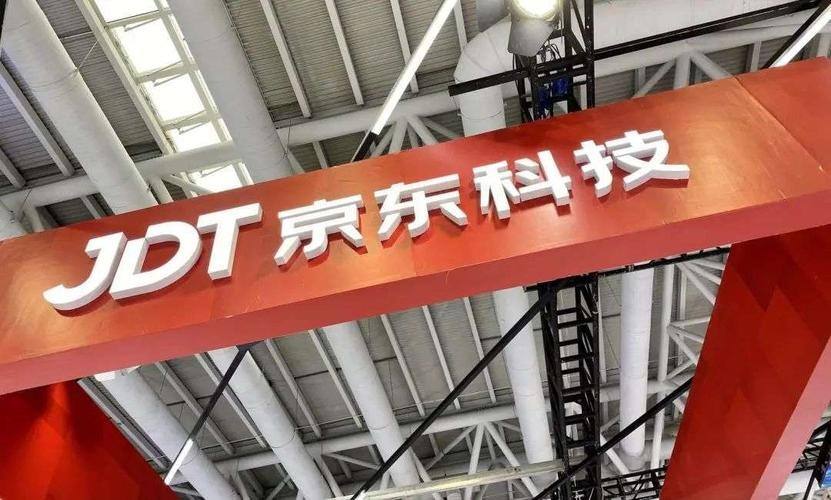 改名、重组、不信命，转战港股的京东科技值得看好吗？