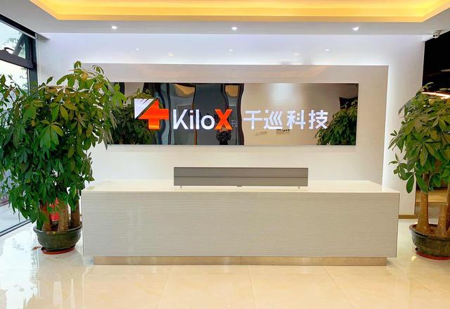 智能巡檢機器人公司“千巡科技”完成數千萬元人民幣Pre-A輪融資