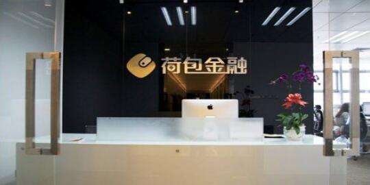 宣布良退两年后，荷包金融遭警方立案侦查