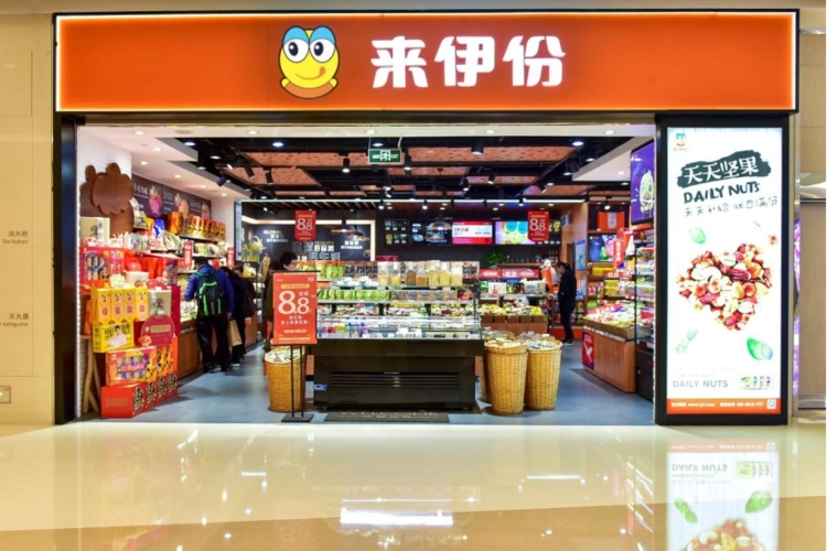 靠政府補助、投資收益等，來伊份預計將扭虧