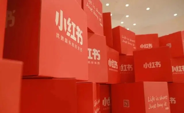 小红书社区部与电商部合并,如何解决种草与变现的平衡问题