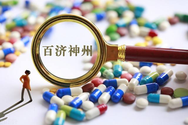 百济神州上市31日市值蒸发900亿，高瓴也栽了