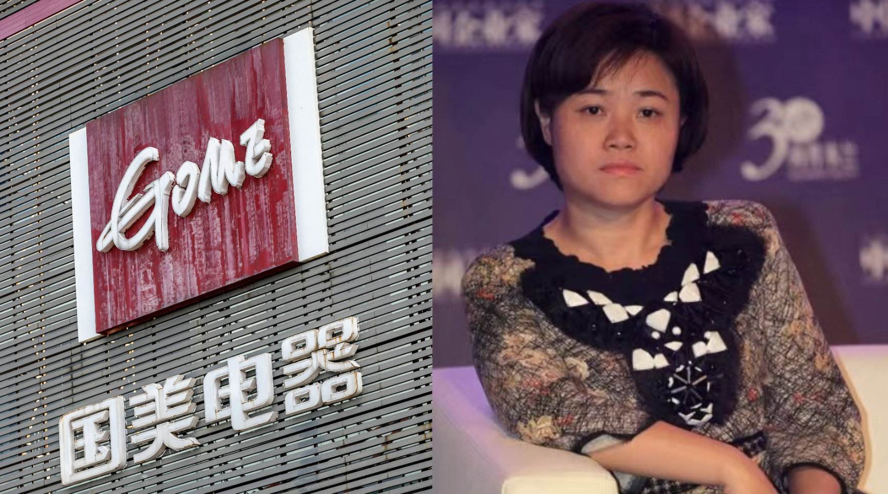 黃光裕妹妹將出任”國美電器“董事長，關聯公司超300家，但多數已注銷