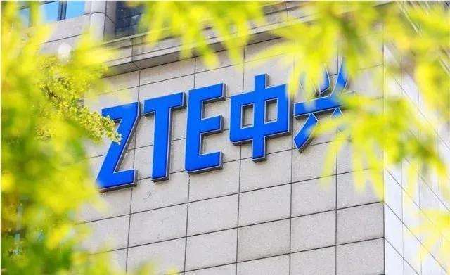 中興通訊：凈利預增近70%，董事長曾稱要向世界500強邁進