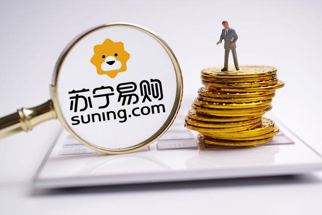 蘇寧易購發布業績預告：預計2022年一季度EBITDA持續為正