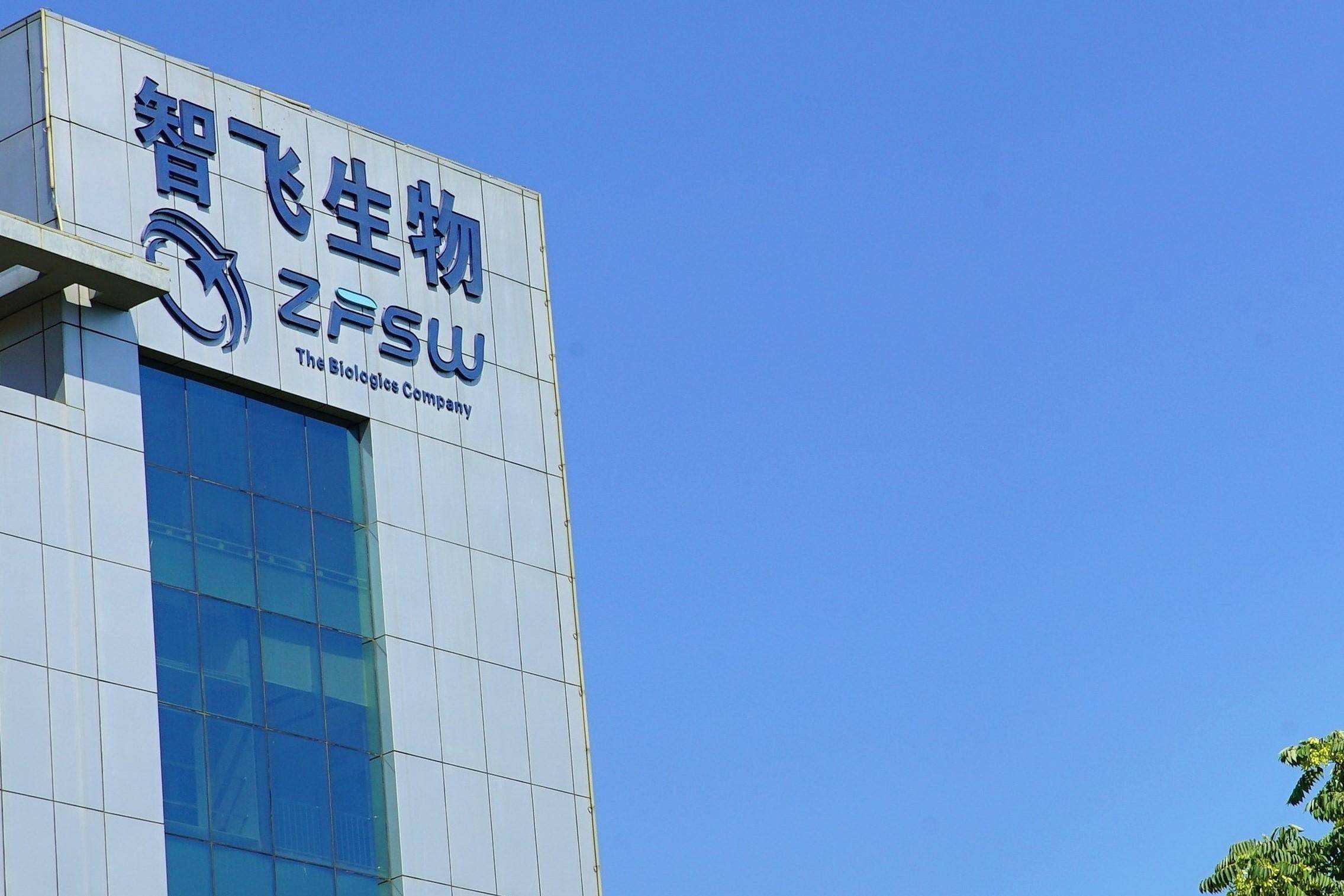 市值半年蒸发2000亿，智飞生物年底却发“大红包”，惠及近2000人