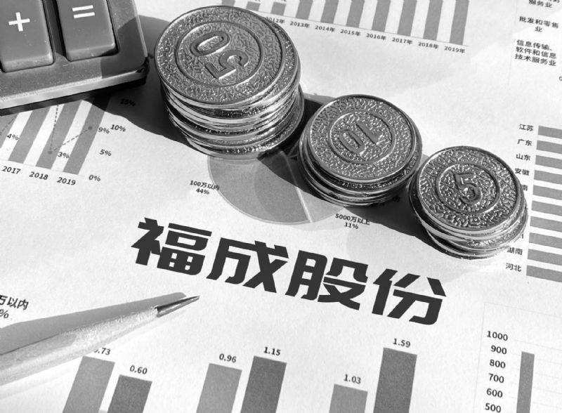 犯行贿等罪被判刑，“A股殡葬第一股”实控人栽了！人称燕郊首富