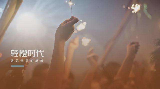 2022年将推出首款量产车型，轻橙时代完成Pre-A轮融资计划