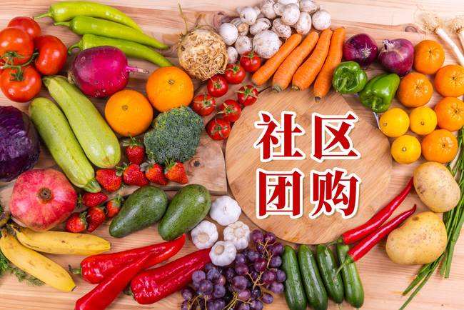 投资人逃离社区团购
