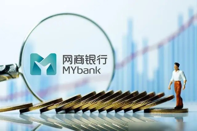 回应来了！网商银行将暂停支付宝提现？