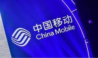 1.4万亿超级牛股中国移动盘中涨停，市值直追建设银行