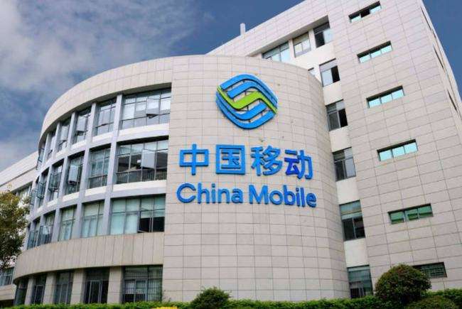 中國移動：A股上市后首次漲停，信息顯示其分支機構超6萬家