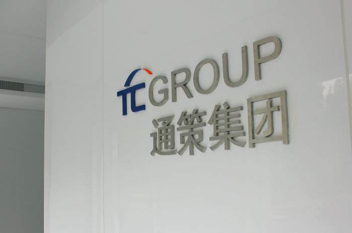 通策醫(yī)療董事長無視防疫政策進寺燒香，其受益股份為26.34%