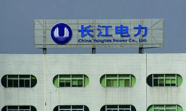 5400亿“水电茅”长江电力刷新高，北上资金连续三季度加仓大赚