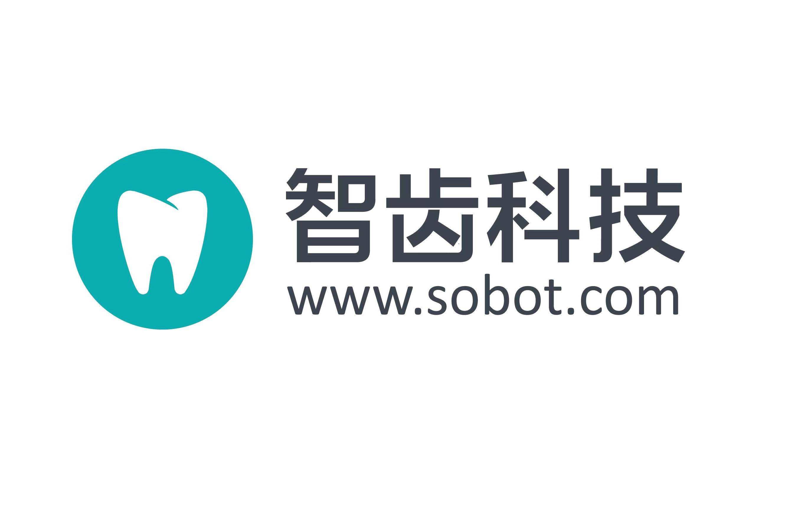 智齿科技完成1亿美元D轮融资，软银愿景基金2期领投