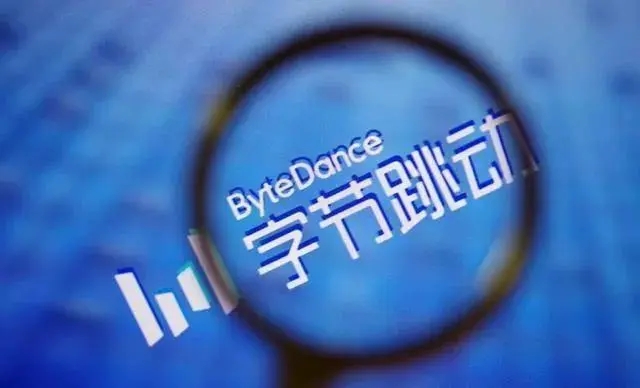 因再造一个“SHEIN”失败，字节独立站Dmonstudio关停！