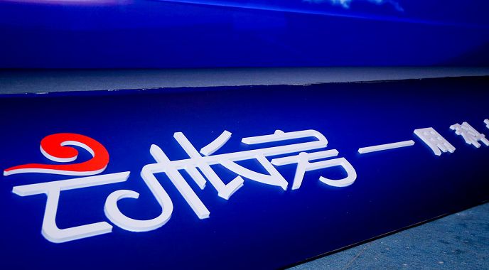 安佰深数字基金领投,财税SaaS提供商云帐房完成近亿美元E轮融资