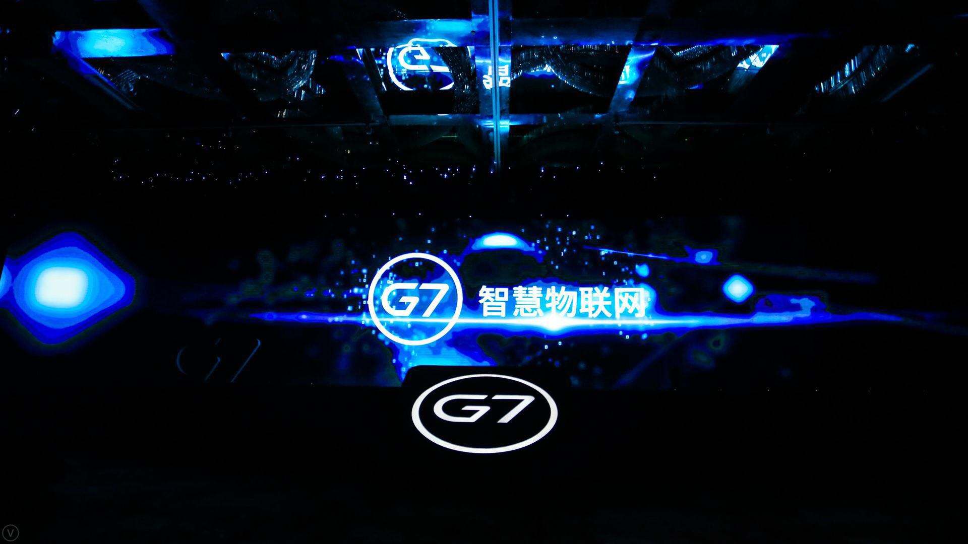 挚信资本、国投招商等机构领投，G7完成2亿美元新一轮融资