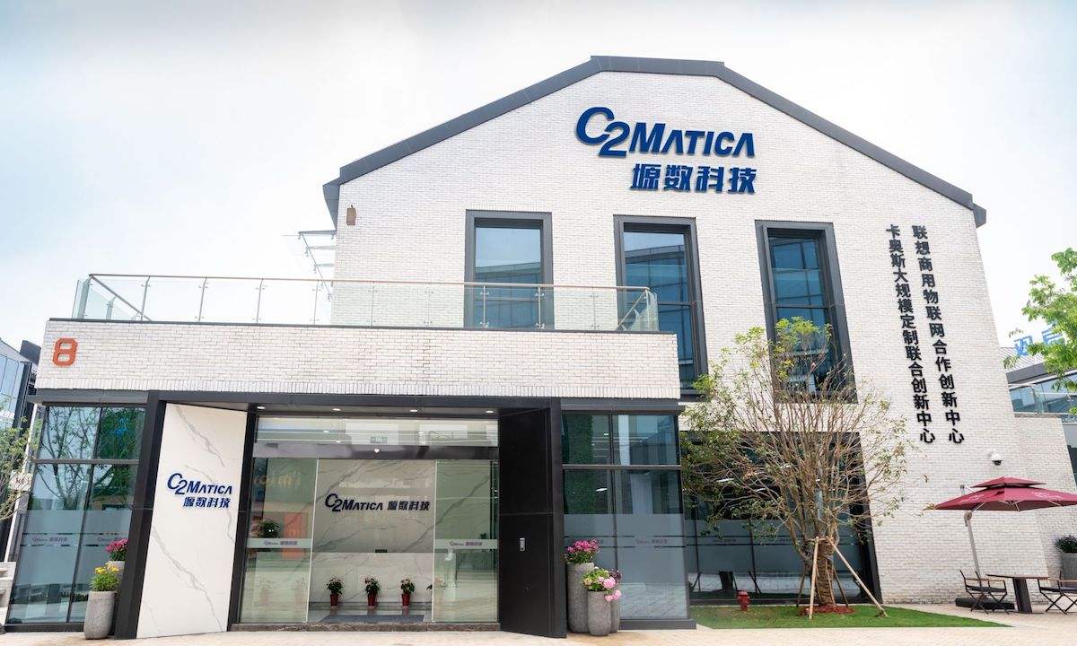 创新商业模式解决方案服务商塬数科技完成近亿元A轮融资，晨山资本领投