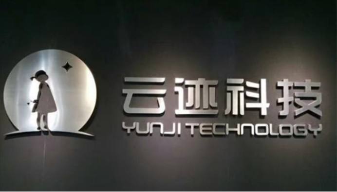 冬奧會上的機器人研發商“云跡科技”IPO夠硬核嗎？