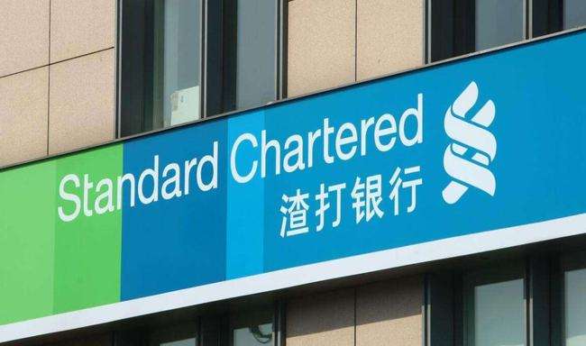 曾因信用信息查询违规被罚230万元,渣打银行暂停所有渠道信用卡申请