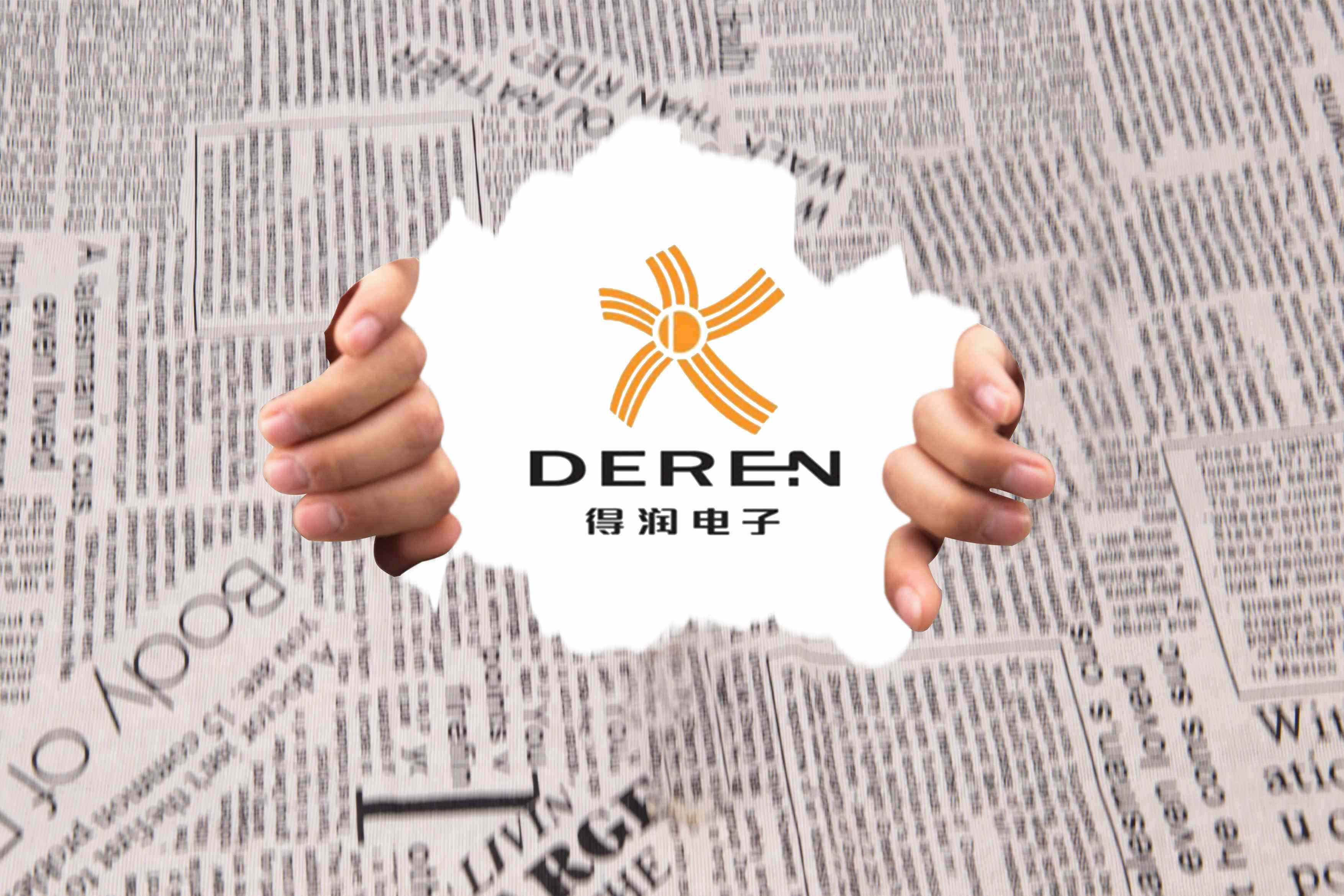 被美国列入“未经验证清单”！进军新能源汽车领域的得润电子能否实现“自救”？