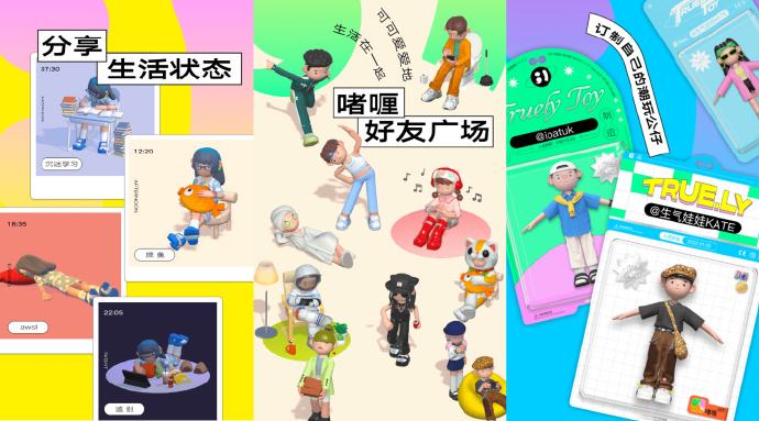 啫喱出了什么问题?迅速出圈到一夜下架