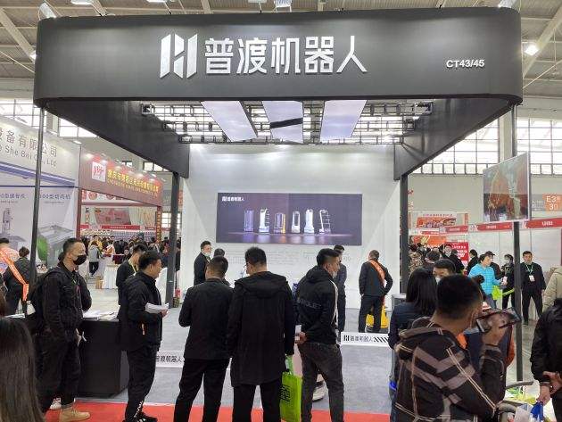 “普渡科技”CEO張濤因員工領紅包不點贊開罵，該公司還曾陷入裁員風波