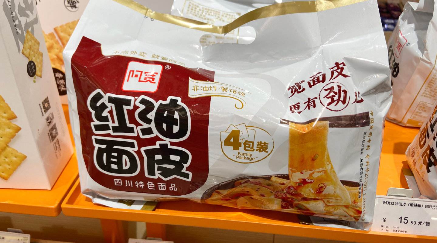 白家阿宽回应疑似产品质量问题，其子公司曾食品生产监督检查不合格