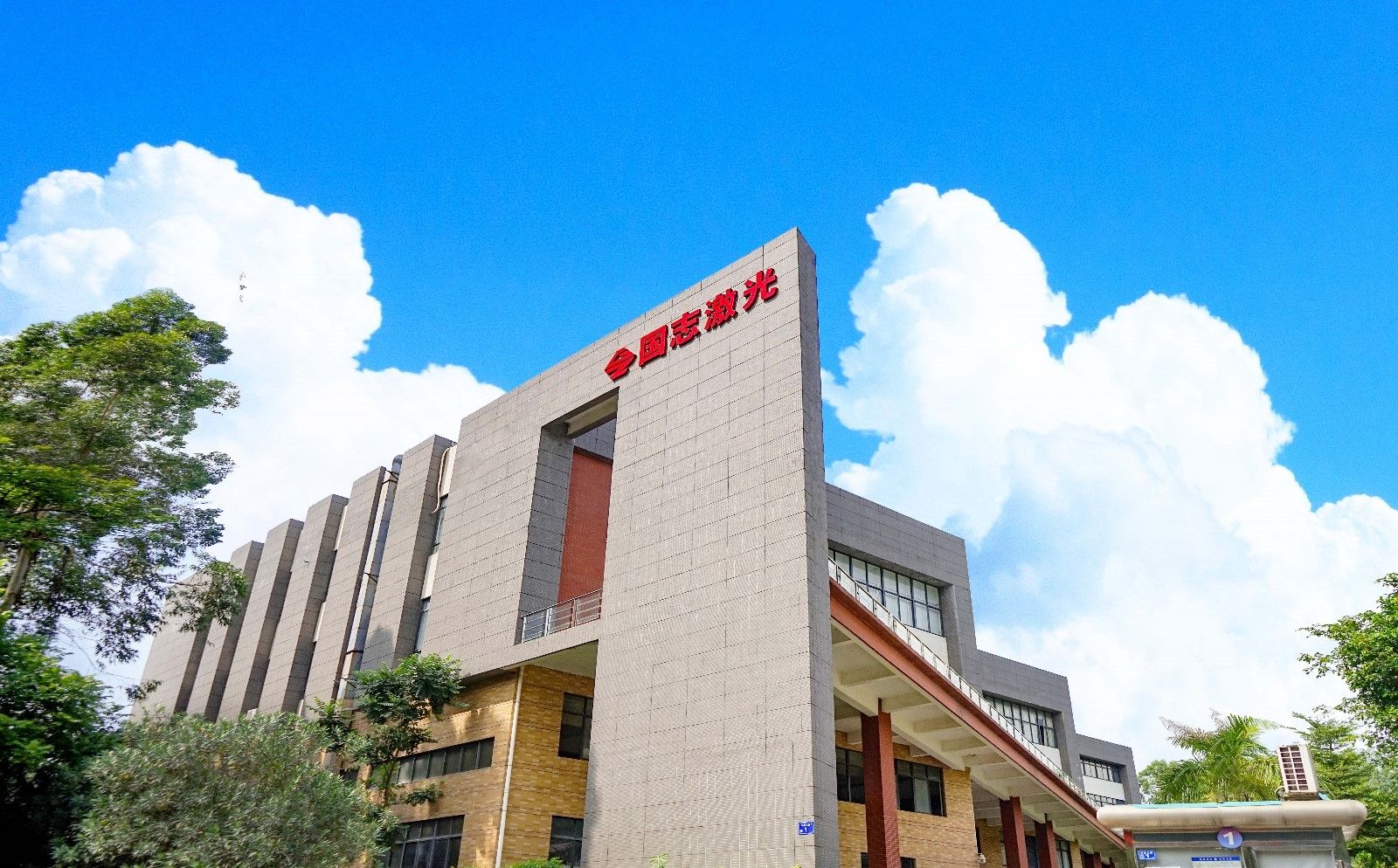 國志激光完成數(shù)千萬美元A+輪融資,創(chuàng)新工場領(lǐng)投