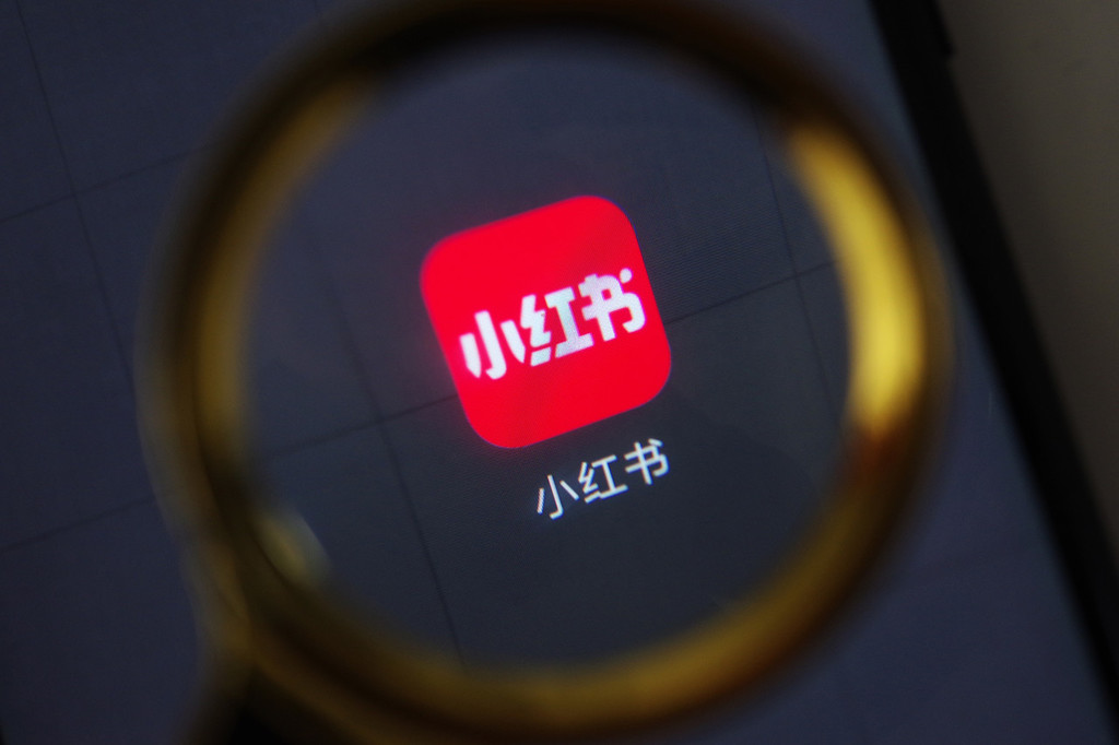 小红书迎来最严医美专项治理:首批已处置违规账号超16万,违规笔记27.9万篇