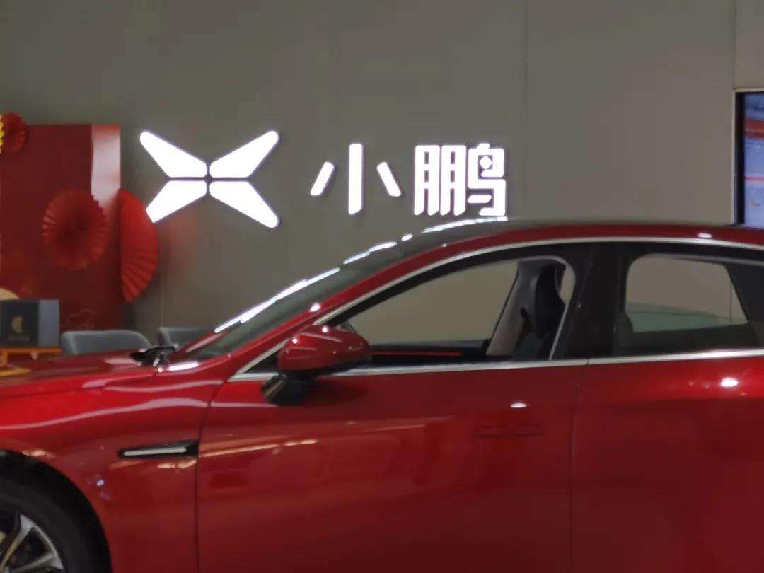 小鹏汽车：非全部现金，几年累计股权激励总和