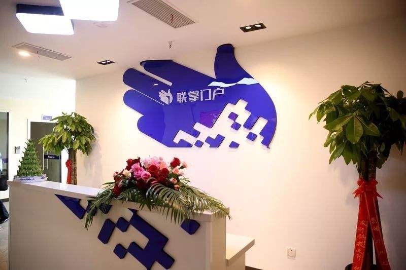 智慧社区全场景运营商