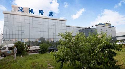 立訊精密：百億造車，意在蘋果