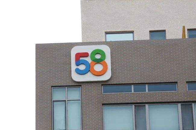58同城回应柬埔寨血奴案，公司曾因违规收集个人信息被通报