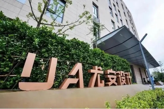 尤安设计否认96年小伙加班猝死,资料显示公司涉及多起劳动合同纠纷