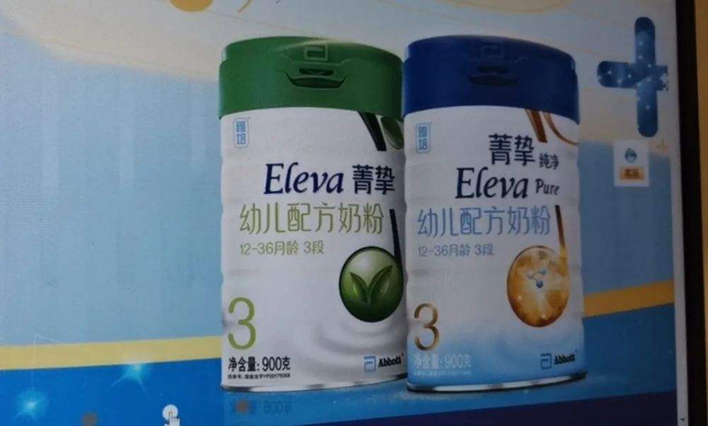 雅培奶粉再曝问题，三款奶粉遭召回，中国市场涉一款产品