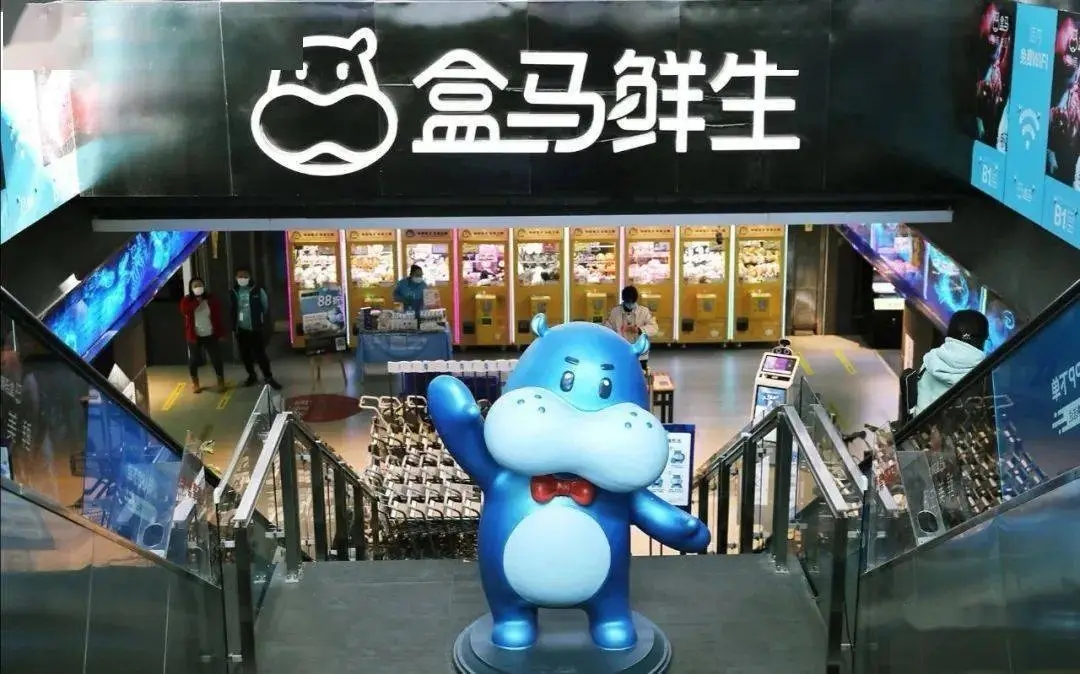 因“泄露工资被开除”员工称已与盒马和解涉事公司成立不足半年