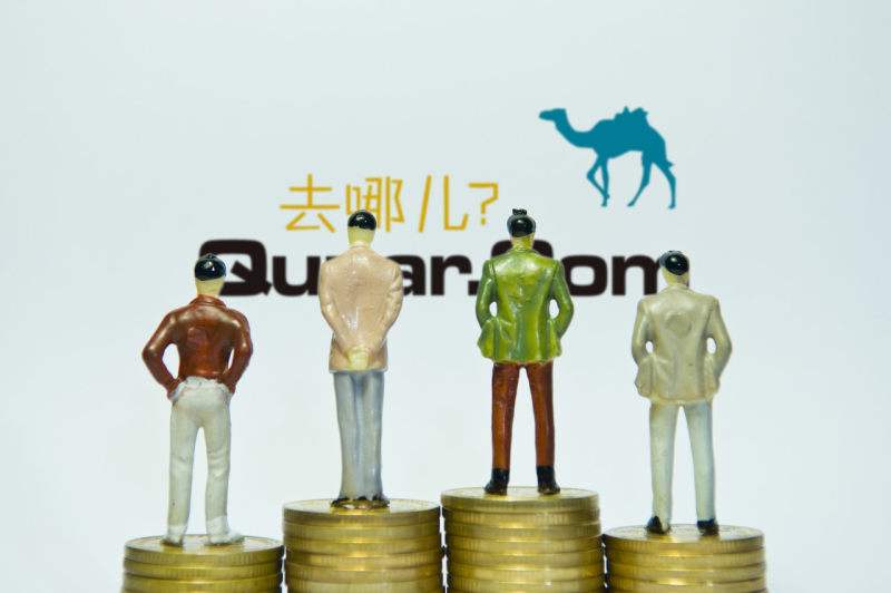 ”去哪兒網“回應讓員工加班被罰款：征得員工同意下安排，已第一時間整改