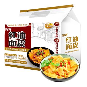 阿宽回应面皮现“老鼠肉”问题最终处理结果：无异物无老鼠，双方已和解