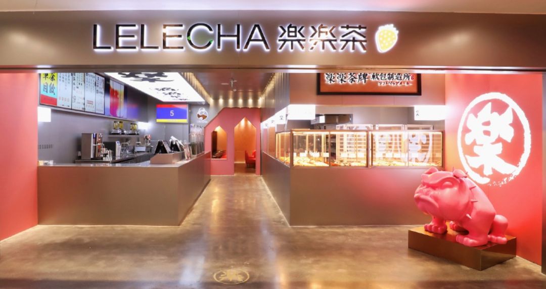 廣州最后一家樂樂茶將閉店