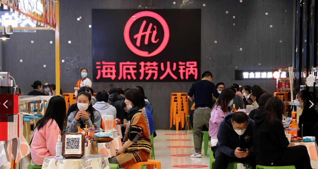 ”海底撈“去年預虧超38億元，今年翻盤有戲嗎？